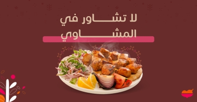 الرومانسية