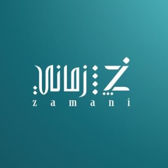 تقييم حلويات زماني