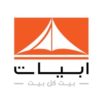 تقييم ابيات