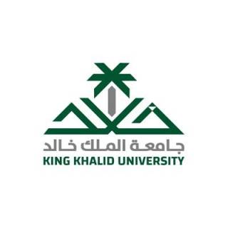 جامعة الملك خالد