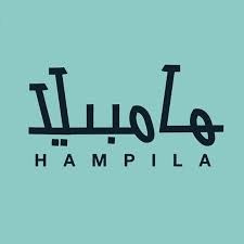 تقييم Hampila Cafe هامبيلا