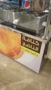 الناضج