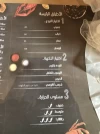 شرمب نيشن