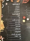 شرمب نيشن