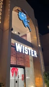 WISTER ® ويستر