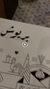 شاورما محبوب