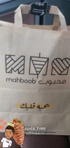 شاورما محبوب