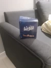 شاورمر