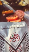 الكوفيّة