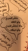 الكوفيّة