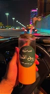 N9 Darzan | نص درزن