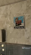 شواية و رز