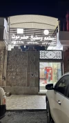 مطبخ  و مطعم حضرموت