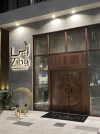 Ziba Restaurant ® زيبا