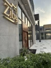 Ziba Restaurant ® زيبا