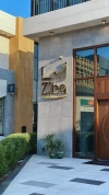 Ziba Restaurant ® زيبا