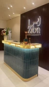 Ziba Restaurant ® زيبا