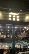 Ash Cafe