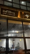 IDMI Coffee Roasters