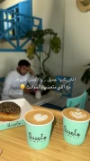 Hampila Cafe هامبيلا