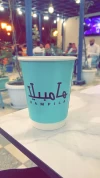 Hampila Cafe هامبيلا