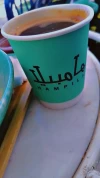 Hampila Cafe هامبيلا