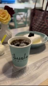 Hampila Cafe هامبيلا