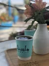 Hampila Cafe هامبيلا