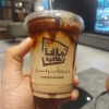 جافا