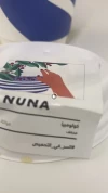 ريبوستري