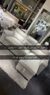 مفروشات العمر